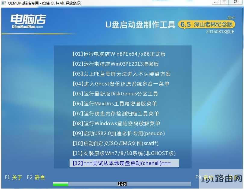 藍屏,怎么辦,系統(tǒng)