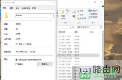 Win10���܄h���ļ����ļ��A