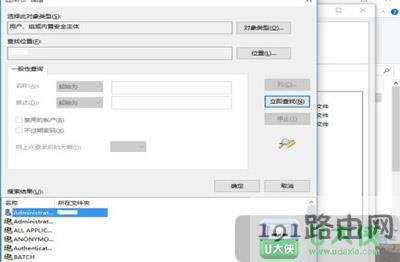 Win10ϵ�y��ôʹ�ù���T���ބh���ļ�