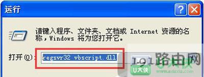 WinXPϵ�y(t��ng)�g�[���@ʾ�W����e�`