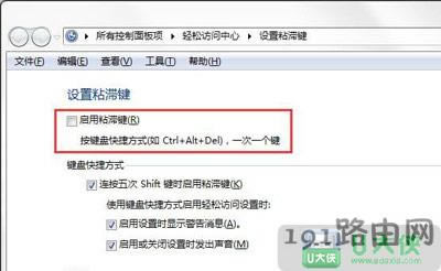 ��X��ô��ֹ����ճ���I����