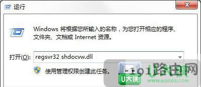 Win7�\�Еr�g�e�`��Q����