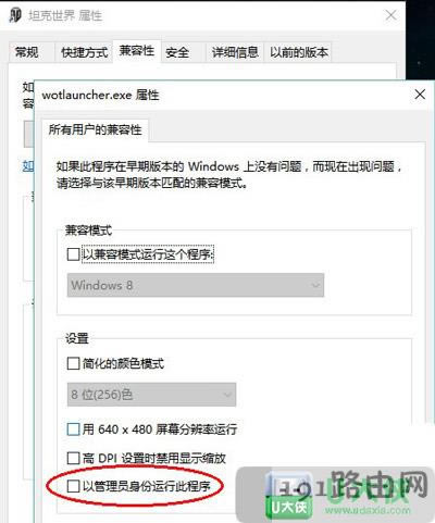 坦克世界打不了字