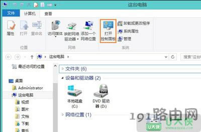 Win8�Pӛ���I�P���`����ô�k