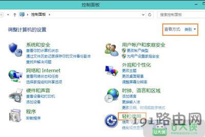 Win8�Pӛ�����`����ν�Q