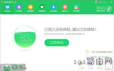 �g�[���W퓴��_����