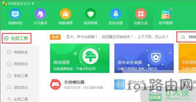 �g�[�����_�W퓺�����Q����