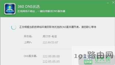 �g�[�����_�W퓺�����ν�Q