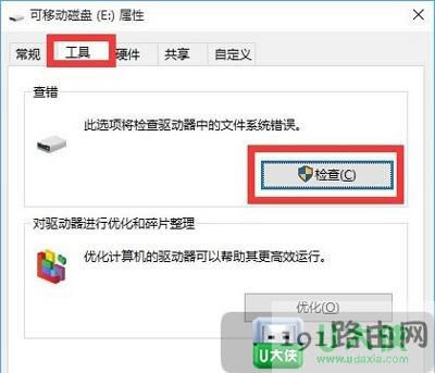 Win10ϵ�y�o�����_�Ƅ�Ӳ�P