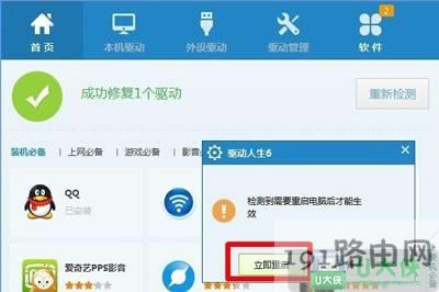 �Ƅ�Ӳ�P��ʾ��ʽ�����_