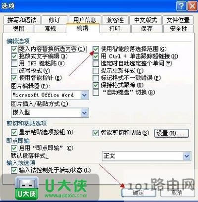 Word�ęn�p��ԓ��ô�ޏ�