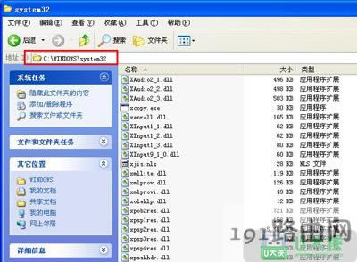 XPϵ�y�΄չ������o�����_