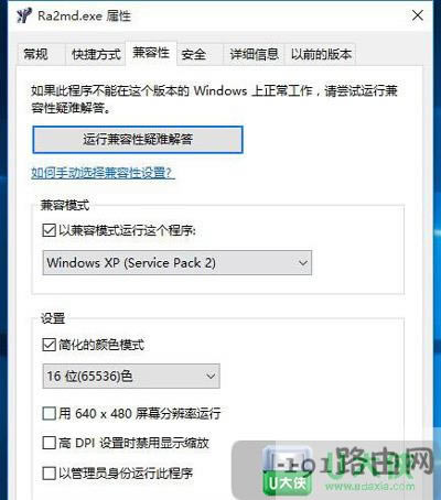 Win10�c�tɫ���䲻����