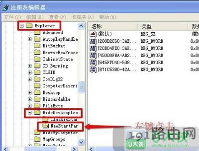 winxpϵ�y���@ʾ����վ�Ľ�Q����