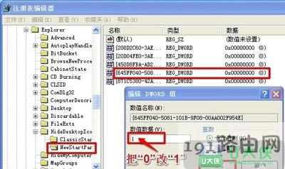 windows xpϵ�y�[�ػ���վ�Ľ�Q����