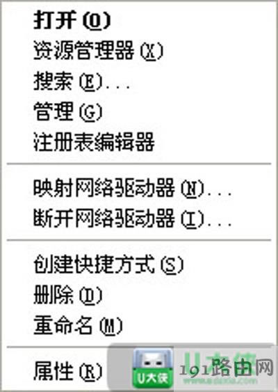 XPϵ�y(t��ng)�����R�eU�P�������@ʾ��ô�k