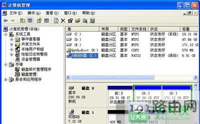 XPϵ�y(t��ng)�o���@ʾU�P