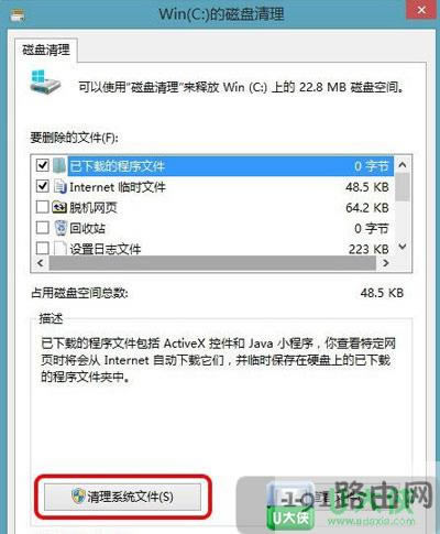 Win8.1ϵ�y�o���h��windows.old�ļ��A