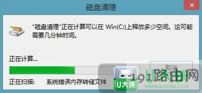 Win8.1ϵ�y�h��windows.old����