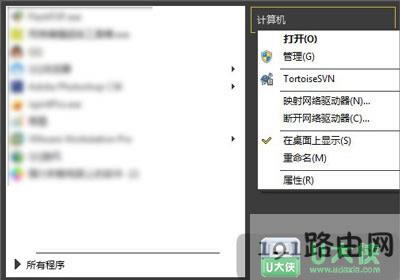 Win7ϵ�y���I�]�й���T�����\��