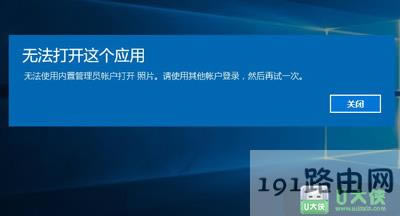 Win10ϵ�y�o�����_ܛ��