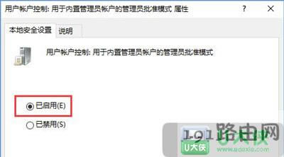 Win10ϵ�y��ʾ�o�����_�@�����õĽ�Q����