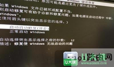 Win7ϵ�y�����e�`�ޏ������ô�P�]