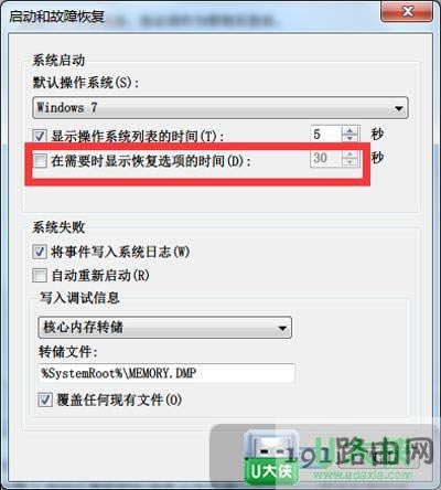 Win7ϵ�y�����e�`�ޏ������ô�P�]