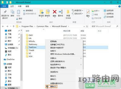 Word打開提示無法啟動(dòng)轉(zhuǎn)換器mswrd632要怎么解決呢