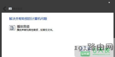 Win7ϵ�y��ʾδ���b�κ����lݔ���O��ԓ��ô��Q