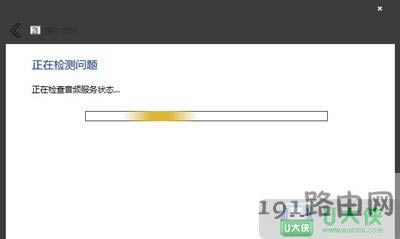 Win7ϵ�y��ʾδ���b�κ����lݔ���O��ԓ��ô��Q