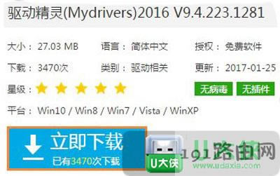 Win7ϵ�y��ʾδ���b�κ����lݔ���O��ԓ��ô��Q