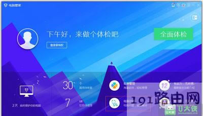 Win7ϵ�y�ļ�msvcr100.dll�Gʧ��ô�k