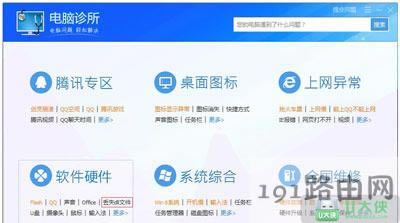 Win7ϵ�y�ļ�msvcr100.dll�Gʧ��ô�k