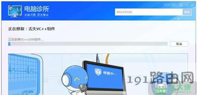 Win7ϵ�y�ļ�msvcr100.dll�Gʧ��ô�k