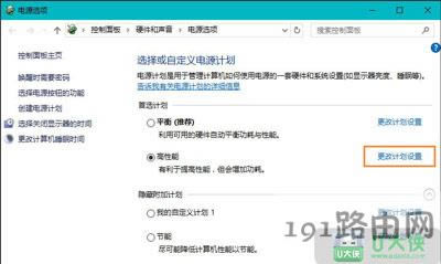 Win10ϵ�y�O�������{��CPU�L���D��