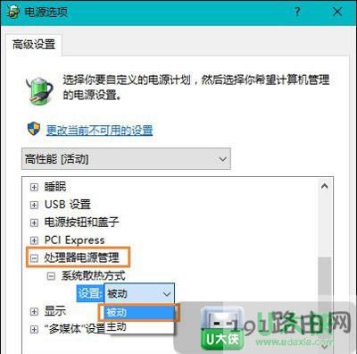 Win10ϵ�y�O�������{��CPU�L���D��