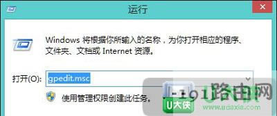 Win8ϵ�y�L������Ӌ��C��ʾ�]�Й����L���W�j�YԴ