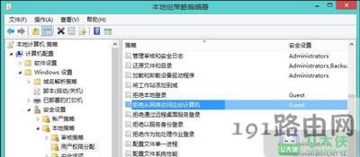 Win8ϵ�y�L������Ӌ��C��ʾ�]�Й����L���W�j�YԴ
