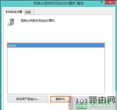 Win8ϵ�y�L������Ӌ��C��ʾ�]�Й����L���W�j�YԴ