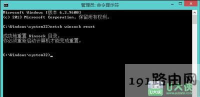 Win8ϵ�y�o���W�j�m����δ�B��