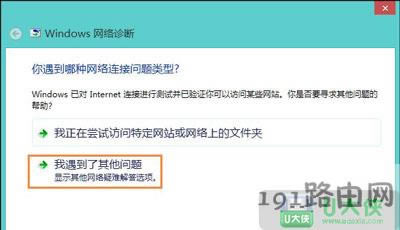 Win8ϵ�y�o���W�j�m����δ�B��