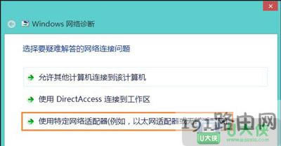 Win8ϵ�y�o���W�j�m����δ�B��