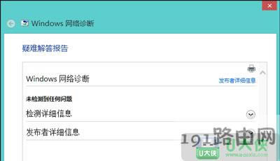 Win8ϵ�y�o���W�j�m����δ�B��