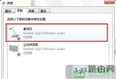 Win7ϵ�y�����L�o��ʹ����ô��Q