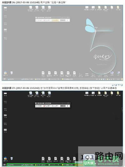 Win7ϵ�y�Ԏ����ܛ���������ʹ��
