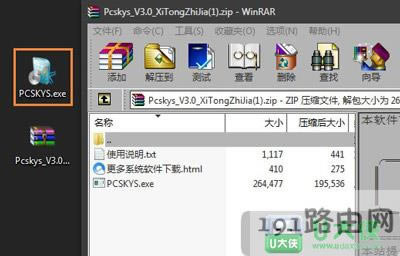 Win7ϵ�y(t��ng)����߼���ʧ����ν�Q