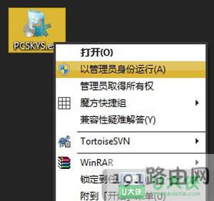 Win7ϵ�y(t��ng)����߼���ʧ����ν�Q