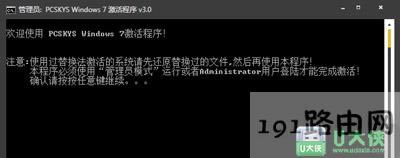 Win7ϵ�y(t��ng)����߼���ʧ����ν�Q