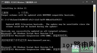 Win7ϵ�y(t��ng)����߼���ʧ����ν�Q